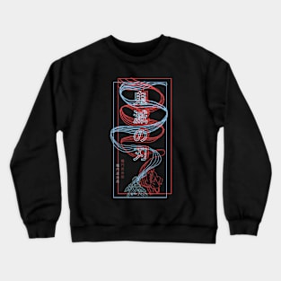 Tanjiro's Breakthrough|Demon Slayer|Kimetsu no yaiba Crewneck Sweatshirt